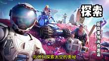来创造吧！我们的星球里，和朋友一起创造我们的家园吧