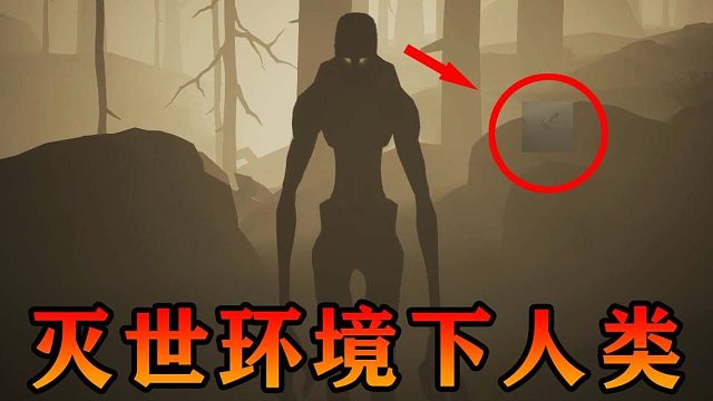 《石碑/stela》01|未知星球灭世