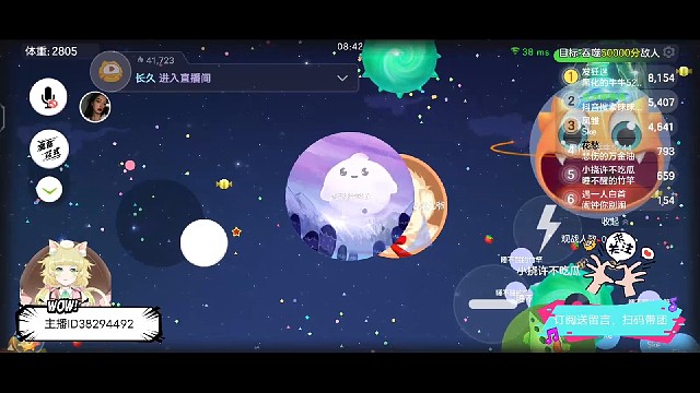 弹射