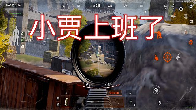 暗区突围：3号怀疑小贾不是我打的，真是太搞笑了