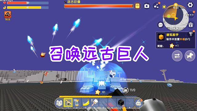 迷你世界科幻生存15：萌眼星收集紫荧石和星铜石，召唤远古巨人