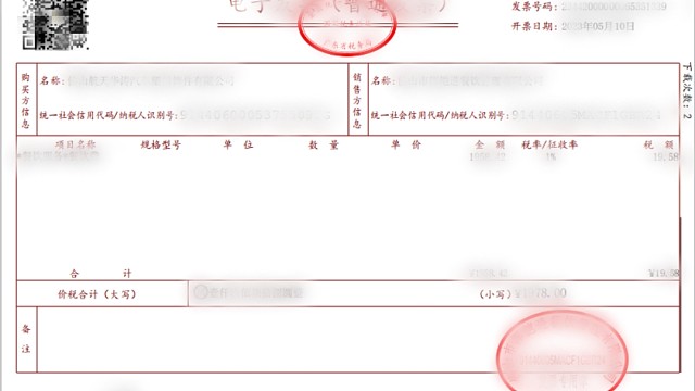 各地实行全电开