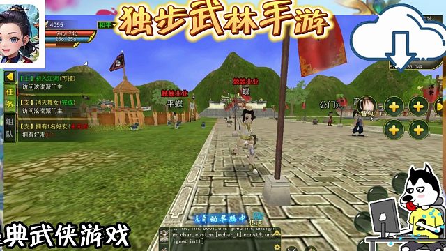 热血江湖手游丨独步武林：五职业Q版登录，正邪对立，公测来袭