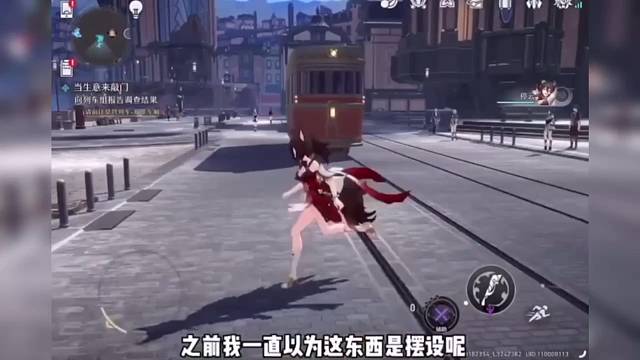 崩铁的运营是懂物理的～