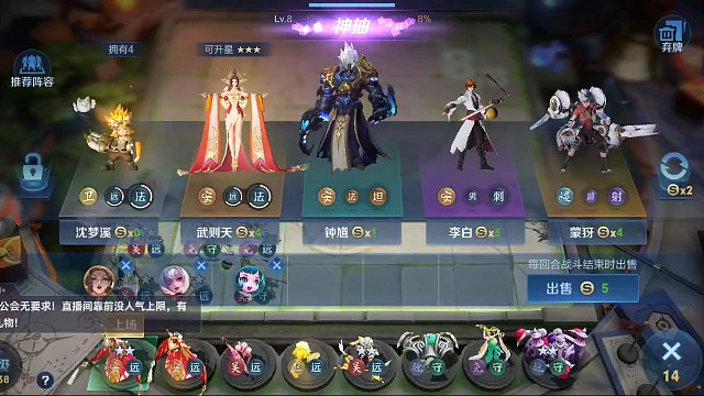 三星武则天，只需要一个大招觉醒