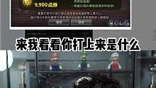AH丶小古子：莫非今年周年庆变带货现场了？？