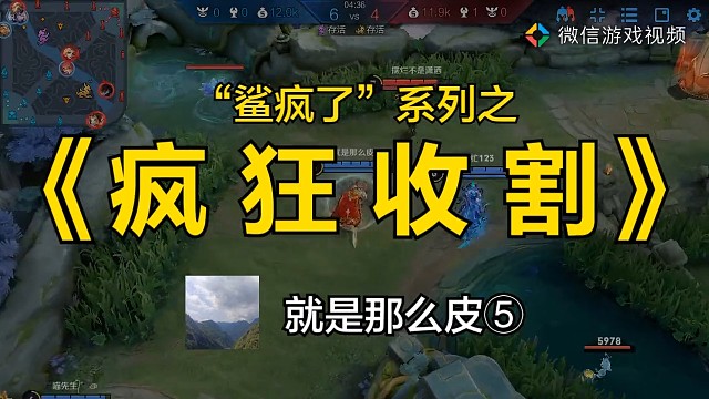 什么叫疯狂，干就完了。