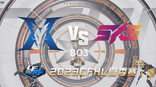 KZ vs 5KS CFHL夏季賽