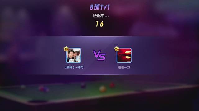 欢迎来到巅峰时代