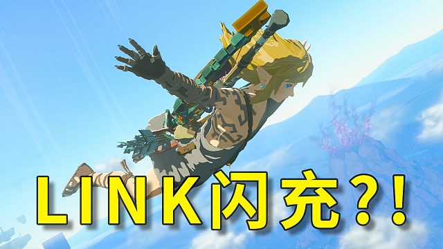 听说飞行模式充电会更快？！