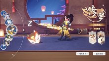 仙凡幻想 游戲視頻