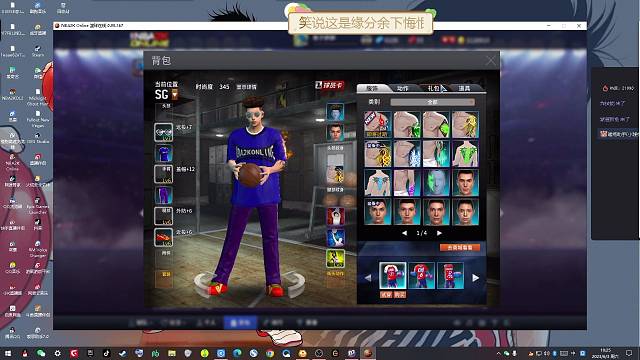 晚上的运气还可以