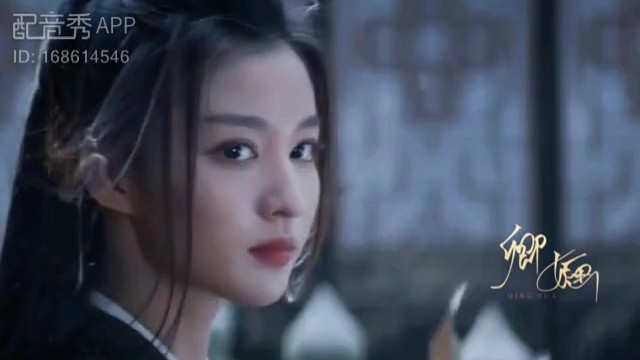 反串永远是s