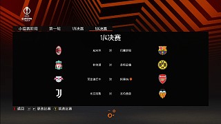 偉哥英超月度最佳球員即將與萊比錫紅牛展開對決