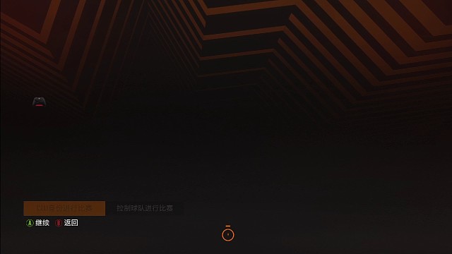 第二回合阿森纳在主场2比1小胜莱比锡