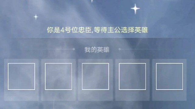 聂政---今夜无人伤亡