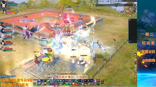 跨服擂台-小趴菜奶2023.6.3