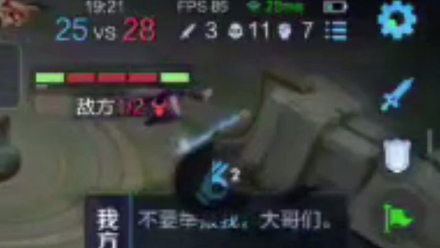 猴哥让我去吃技能，我吃了为什么还要举报我