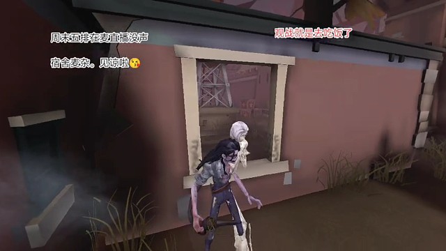 【暮煙雨散】6.3晚间排位