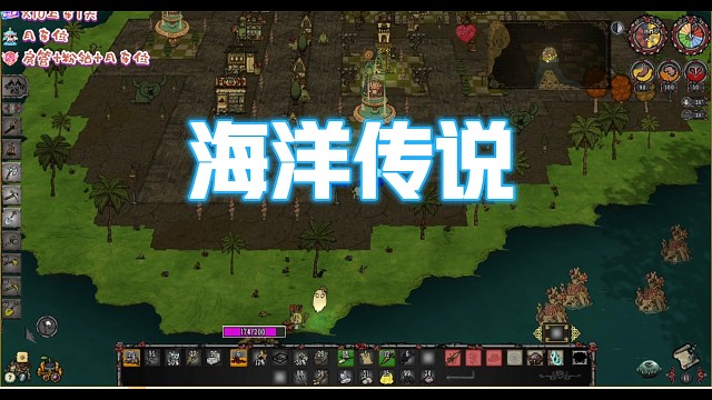 海洋传说-美丽的小岛