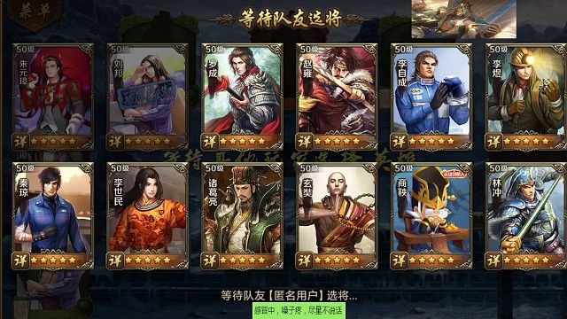 石化天狼猪vs石化亲征刘邦