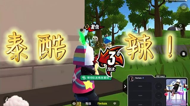 这操作去打比赛，职业选手不得后退三分？