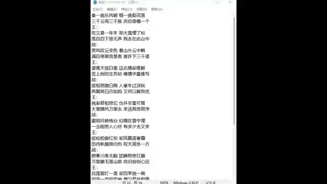 你不是我你怎么懂我