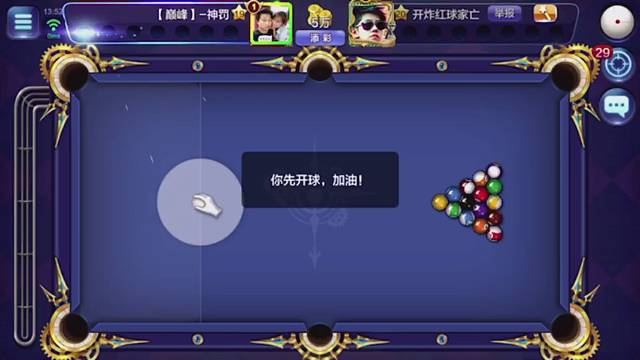 欢迎来到巅峰时代