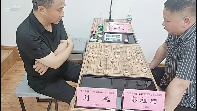 刘飙先胜彭祖顺