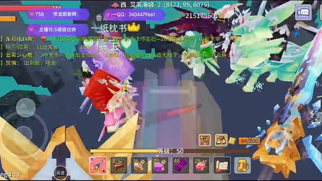 六人提尔，盾剑骑全程原声