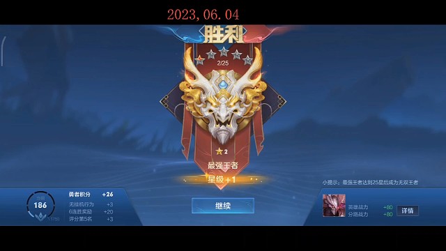 老夫子，以为是个青铜，原来是个王者