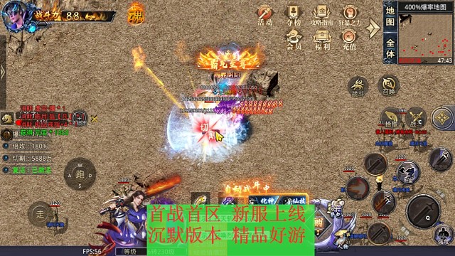 传奇游戏爱好者推荐