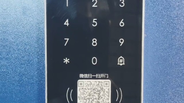ZUU中优智能4G二维码门禁机操作演示，支持手机小程序远程开门、微信扫一扫二维码开门、访客临时密码开