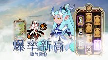幻之封神 游戲視頻