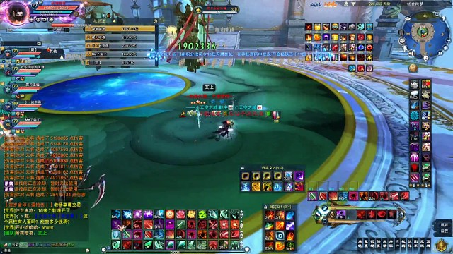 魔惊岚T16最肥的一次状态