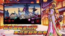 火柴人聯(lián)盟2 游戲視頻