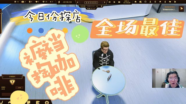 【电子创业3】为啥没客流量啊？哪有人喝咖啡不会潜水的？撑不下去了