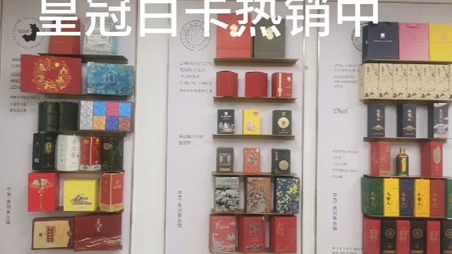 皇冠白卡热销中