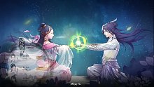 無極仙途 游戲視頻