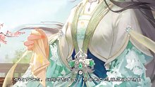 扶搖一夢(mèng) 游戲視頻