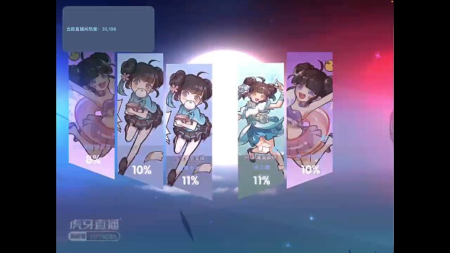 即死竹林！丝滑跑图椒妹冲鸭！