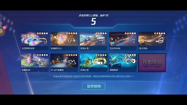 挑战十八关最新打法