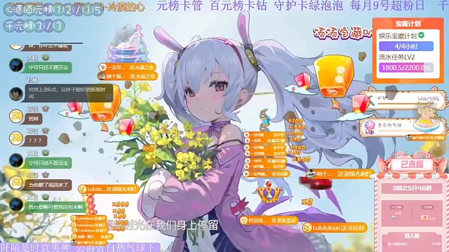 6.3日记篇
谢谢Lulu谢谢样哥晚安小姐姐
谢谢路人谢谢星空哥谢谢深情哥哥