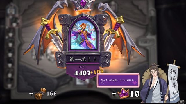 好事成双之野兽无敌