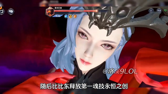 斗罗大陆魂师对决:SP比比东真身好强！带邪月！一刀秒泰坦巨猿！