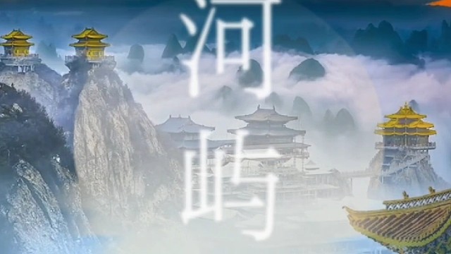 千寻塔，山前万仞峰，一片白云生眼底，感时怀古意难平。