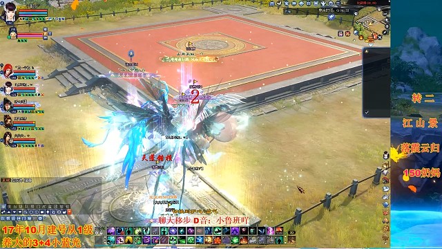 跨服擂台2023.6.4