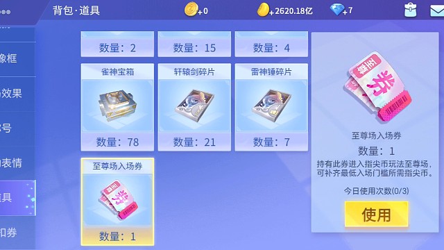 又出村了，了解一下