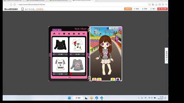 Yaq-阿诚的直播间