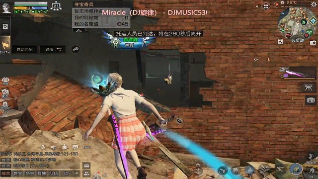 泰裤辣